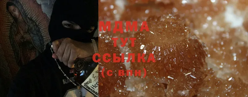 MDMA кристаллы  MEGA ТОР  Моздок 